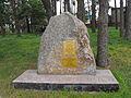 Spomenik žrtvama Braslavskog getoa