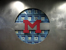 Old Lisbon Metro logo at Colegio Militar/Luz station Metro station Lisboa Lisbon Colegio Militar Luz Metro logo.jpg