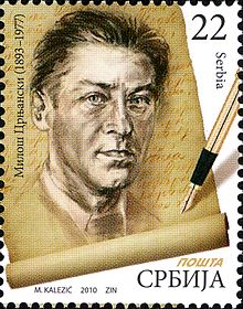 Milos Crnjanski Serbian Literature Great Men Stamps.jpg