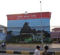 Phnom Penh Commercial Bank.jpg