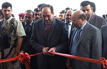 Премьер-министр Аль-Малики открыл Дворец правосудия в Русафе.jpg