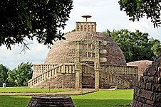 Sanchi Stupa No.2 Front view1.jpg