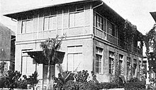 St. Stephen's Church in Manila for Chinese Filipinos in 1923 St Stephen's Church for the Chinese, Manila (1923).jpg