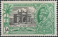 Un sello indio que conmemora el Jubileo de Plata de Jorge V, emperador de la India