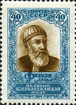 Stamp of USSR 2266.jpg