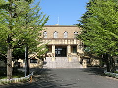 Biblioteka Uniwersytetu Tenri (Tenri Central Library)