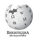 15:45, 11 февраль 2012 тарих алай жьуредин бицlи акунар