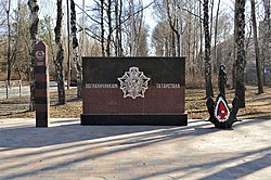 Монумент пограничникам Татарстана на улице Комарова (апрель 2021)