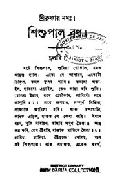 পৰৱৰ্তী পৃষ্ঠা →