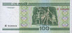 100-rubles-Belarus-2000-b.jpg