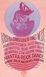 Mantra-Rock Dance poster, by Harvey W.Cohen (edited by Cinosaur)