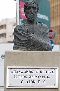Apollonios Kitionlaisen muistomerkki Lárnakassa (antiikin Kition) Kyproksella.