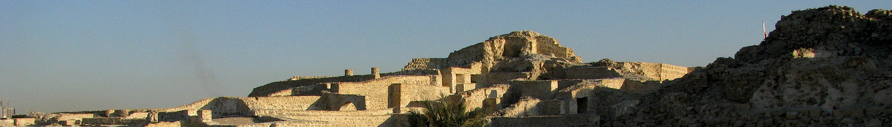 Qala'at al-Bahrain (Benteng Bahrain)