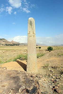 Хавулти, доаксумская или раннеаксумская стела