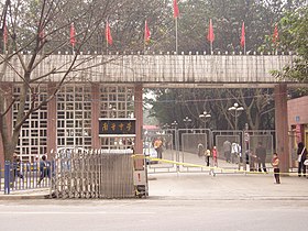 L'entrée d'une école chinoise à Chongqing.