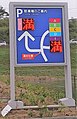 開業3日目の駐車場の混雑状況