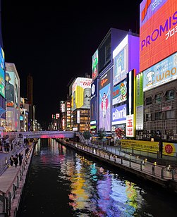 Vista noturna de Dōtonbori, uma zona comercial e turística em Osaka, Japão. (definição 3 872 × 4 738)