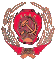 Emblema de la República Socialista Soviética de Ucrania (1929-1937)