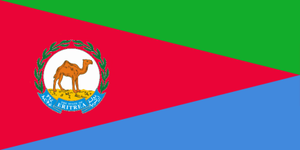 English: Presidential Flag of Eritrea