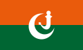 بالائی یافع کا پرچم