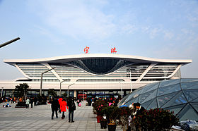 Image illustrative de l’article Gare de Ningbo