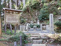 甘泉寺にある墓。