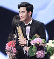 Kim Soo-hyun after winning an award
