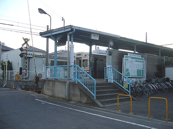 600px-Koginosato_stn.jpg