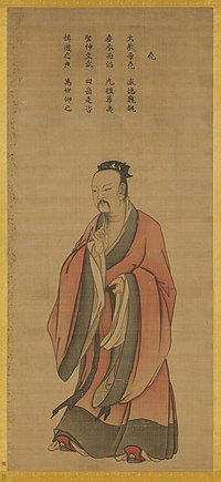 Image illustrative de l’article Yao (empereur)