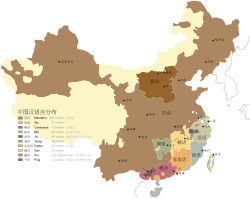 Map of sinitic languages full-zh.svg