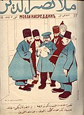 "Tiflis müsəlmanları tərəfindən hökumətə ərizə" (№ 13, 30 mart 1908-ci il). Rəssam: Oskar Şmerlinq