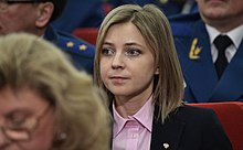 Poklonskaya in 2018 Natalia Poklonskaya (2018-02-15).jpg