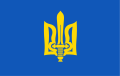 Bandeira da Organização de Nacionalistas Ucranianos (de Melnyk)