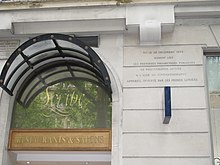 Tablica pamiątkowa na budynku, w którym miała miejsce pierwsza publiczna projekcja filmowa braci Lumière (hotel Scribe)