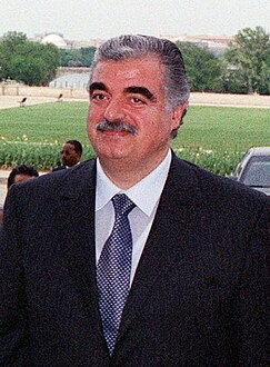 رفيق الحريري (2001)