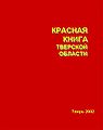 Миниатюра для версии от 10:24, 9 ноября 2009