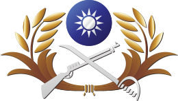 Armée de la République de Chine (ROCA) Logo.svg