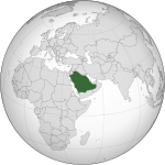 Saúdská Arábie (ortografická projekce). Svg