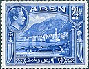 Aden is known for its boat-oriented stamps