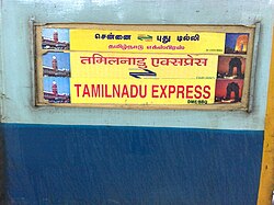 Tamil Nadu Express.jpg