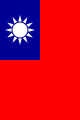Versión en vertical de la Bandera del Régimen de Wang Jingwei, lanzada en 1943.