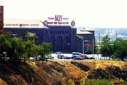 Yerevan_Ararat_Brandy_Factory.JPG