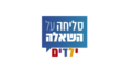 תמונה ממוזערת לגרסה מ־18:12, 23 באוקטובר 2023