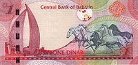 A(z) Bahreini dinár lap bélyegképe