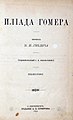 Миниатюра для версии от 14:27, 5 июля 2017