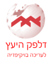 תמונה ממוזערת לגרסה מ־10:54, 22 ביולי 2014