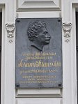 Johann Strauss Sohn - Gedenktafel