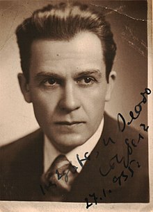 Снимка на Йордан Стубел с посвещение за Цвета и Владимир Василеви, 27 януари 1935 г. Източник: Държавна агенция „Архиви“