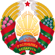 白俄羅斯國徽
