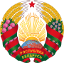 Coat of arms of Belarus (2020).svg